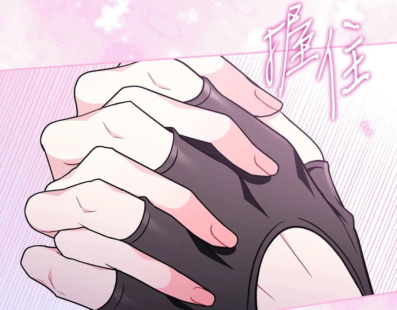 第81话 棉花糖的味道122