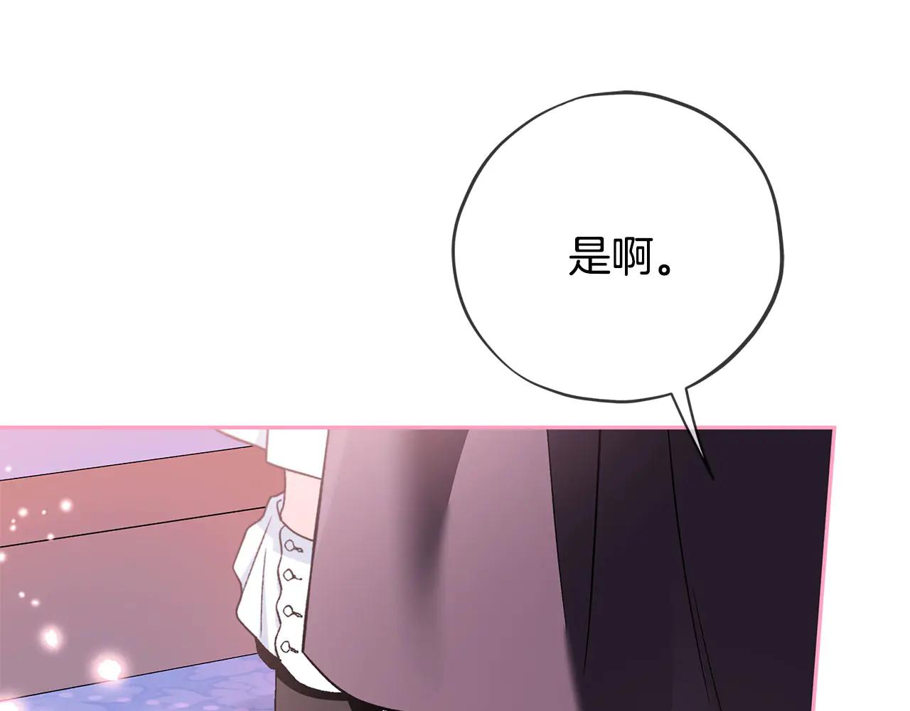 第81话 棉花糖的味道124