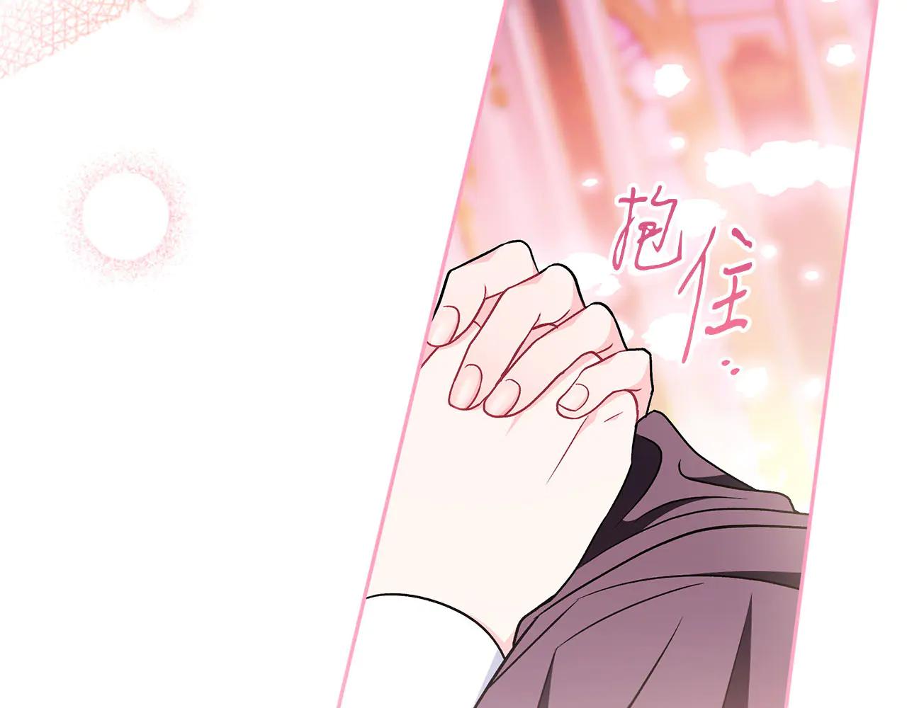 第81话 棉花糖的味道132