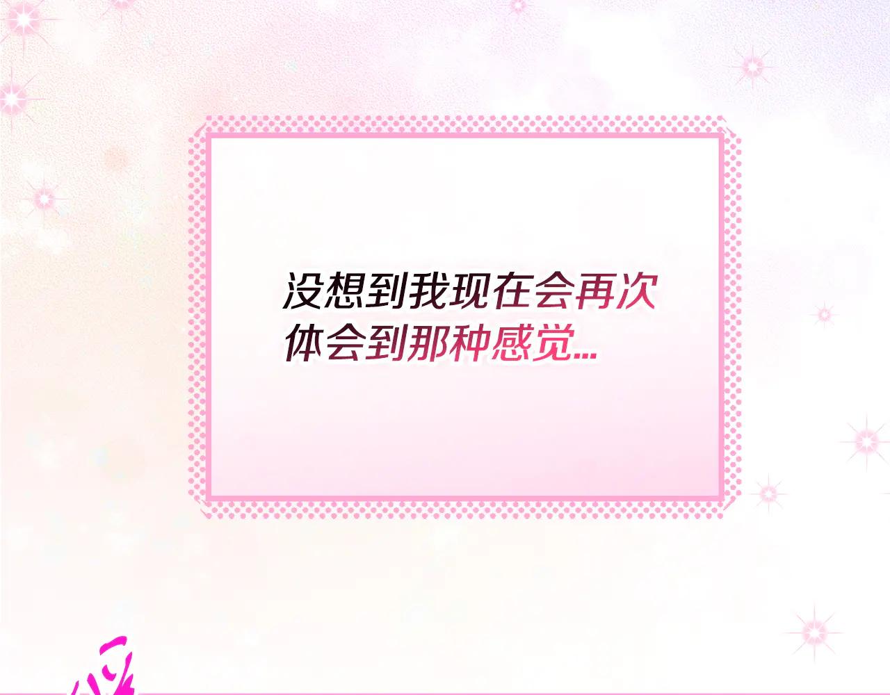 第81话 棉花糖的味道148