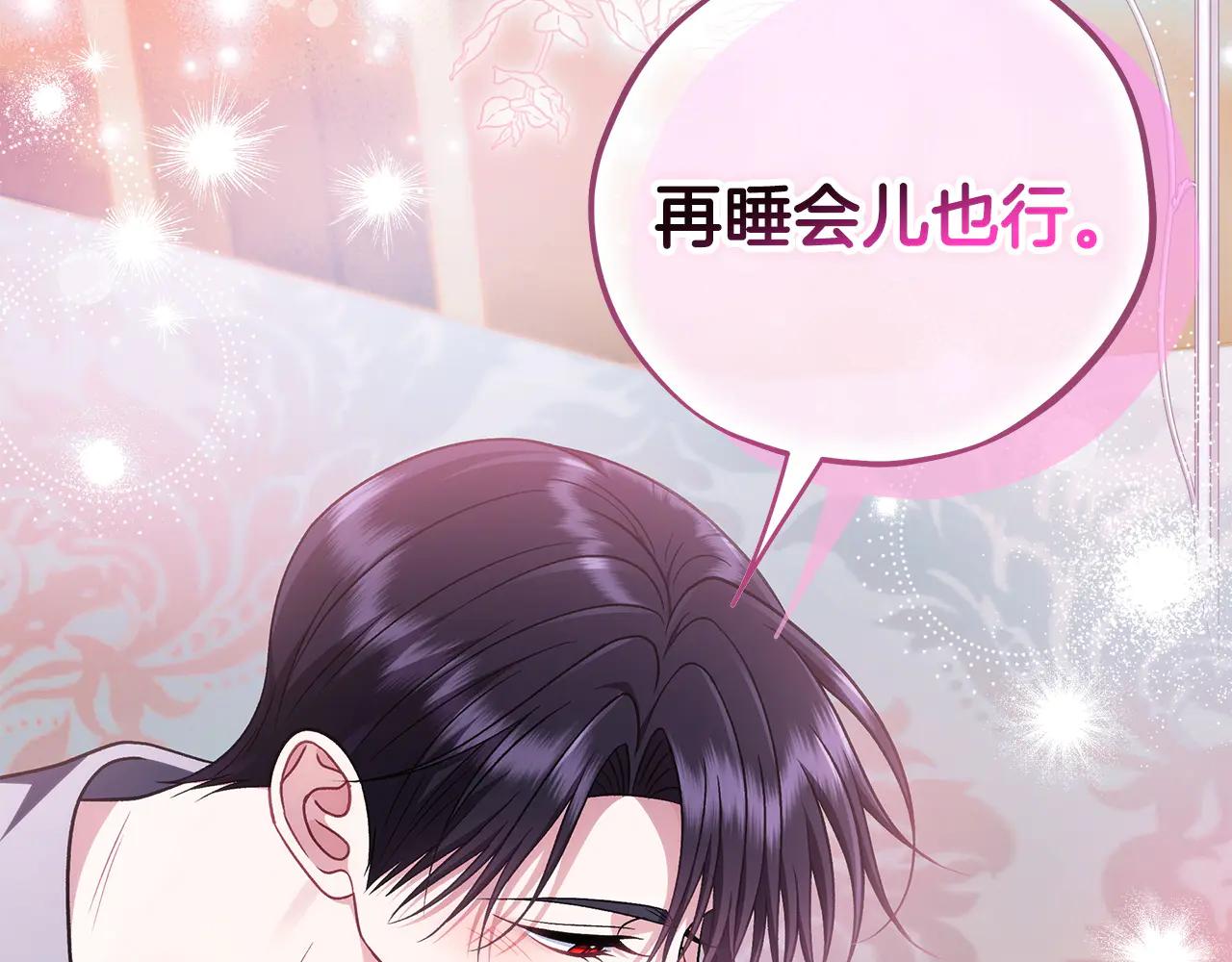 第81话 棉花糖的味道151