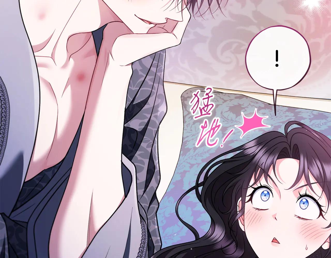 第81话 棉花糖的味道152