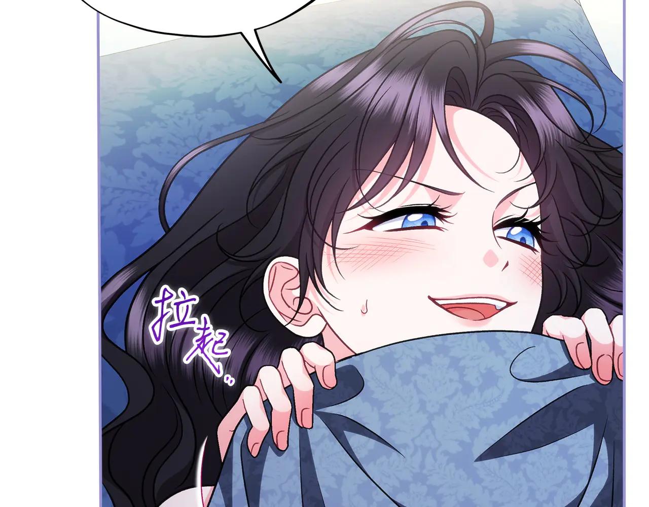 第81话 棉花糖的味道159