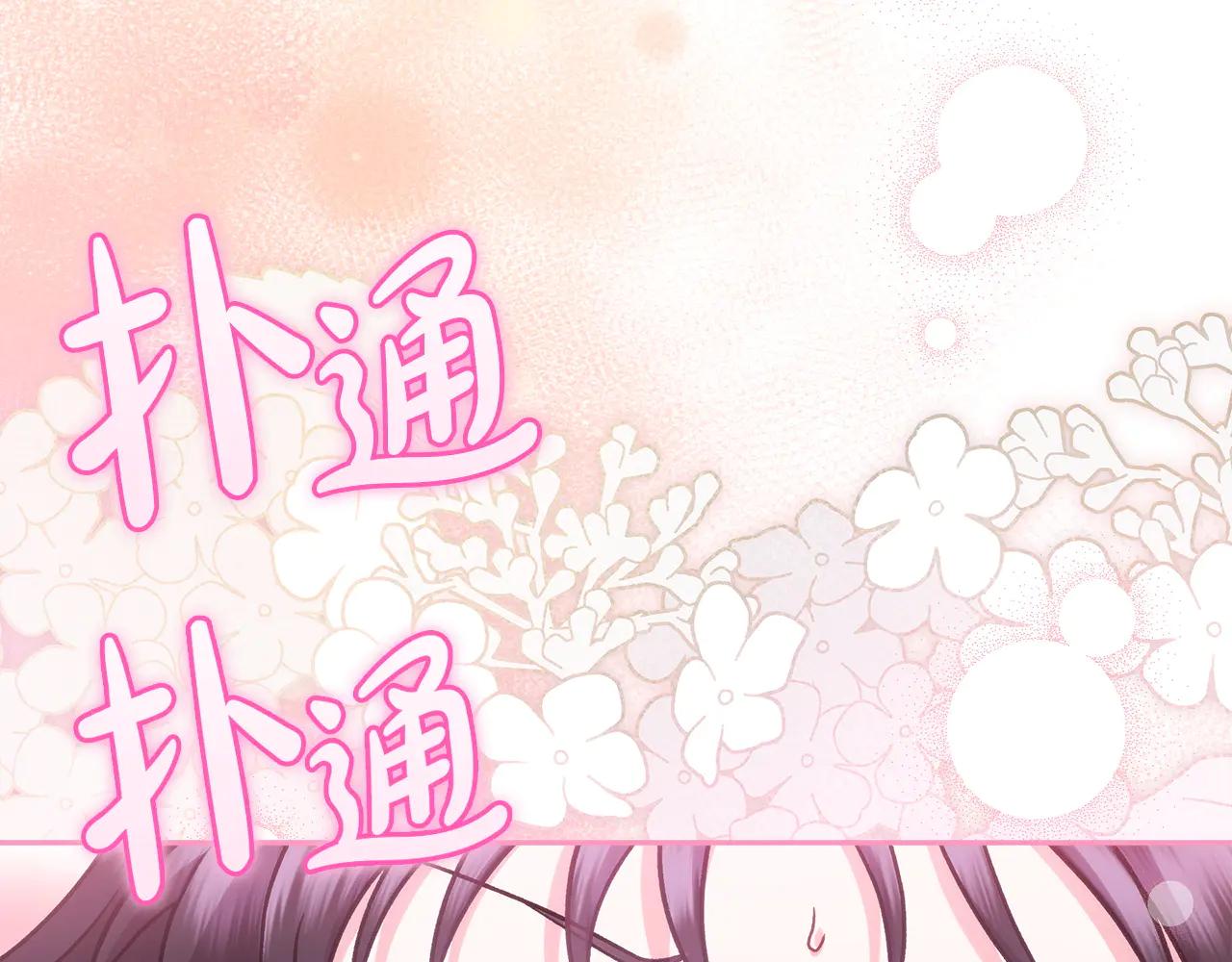第81话 棉花糖的味道164
