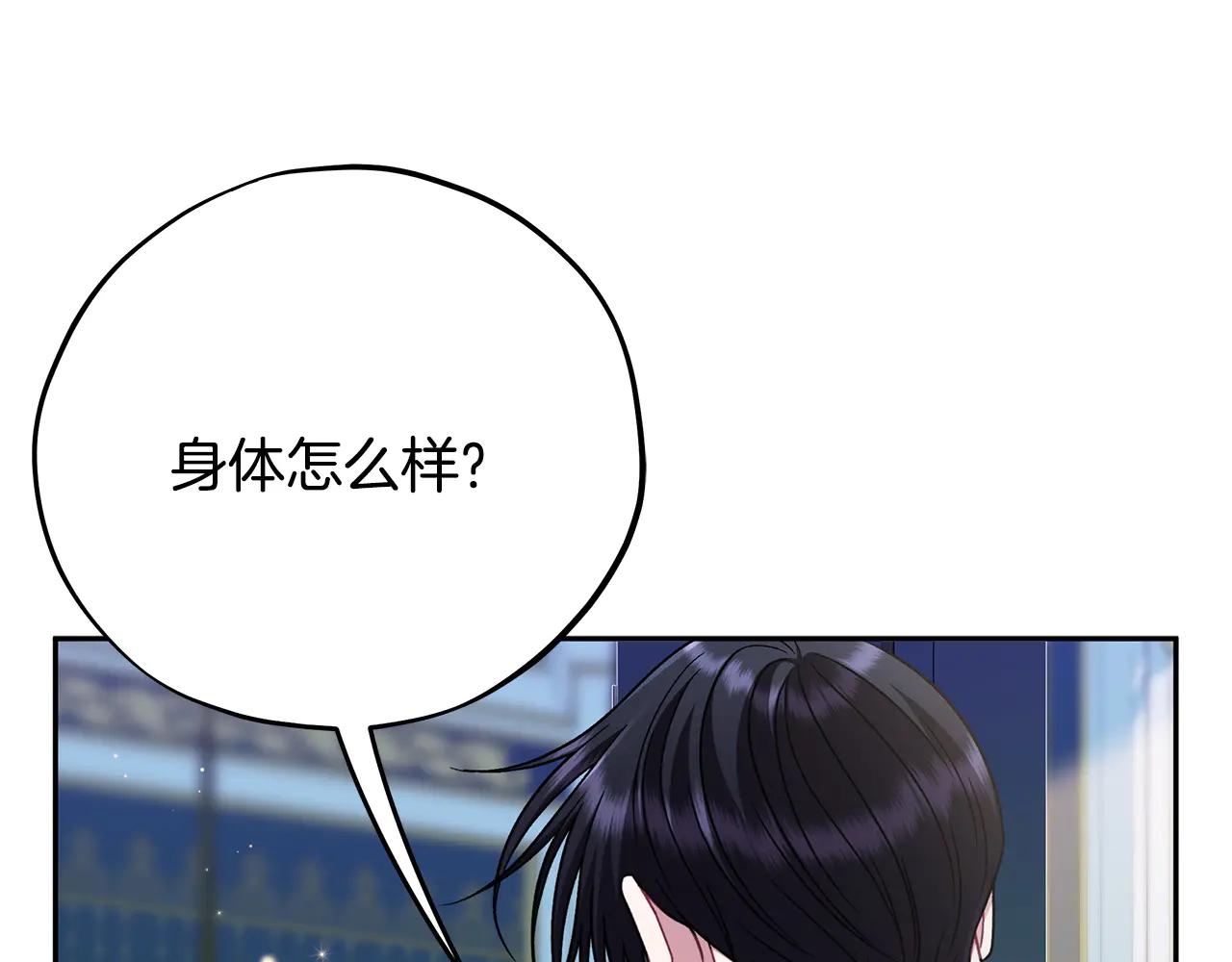第81话 棉花糖的味道167