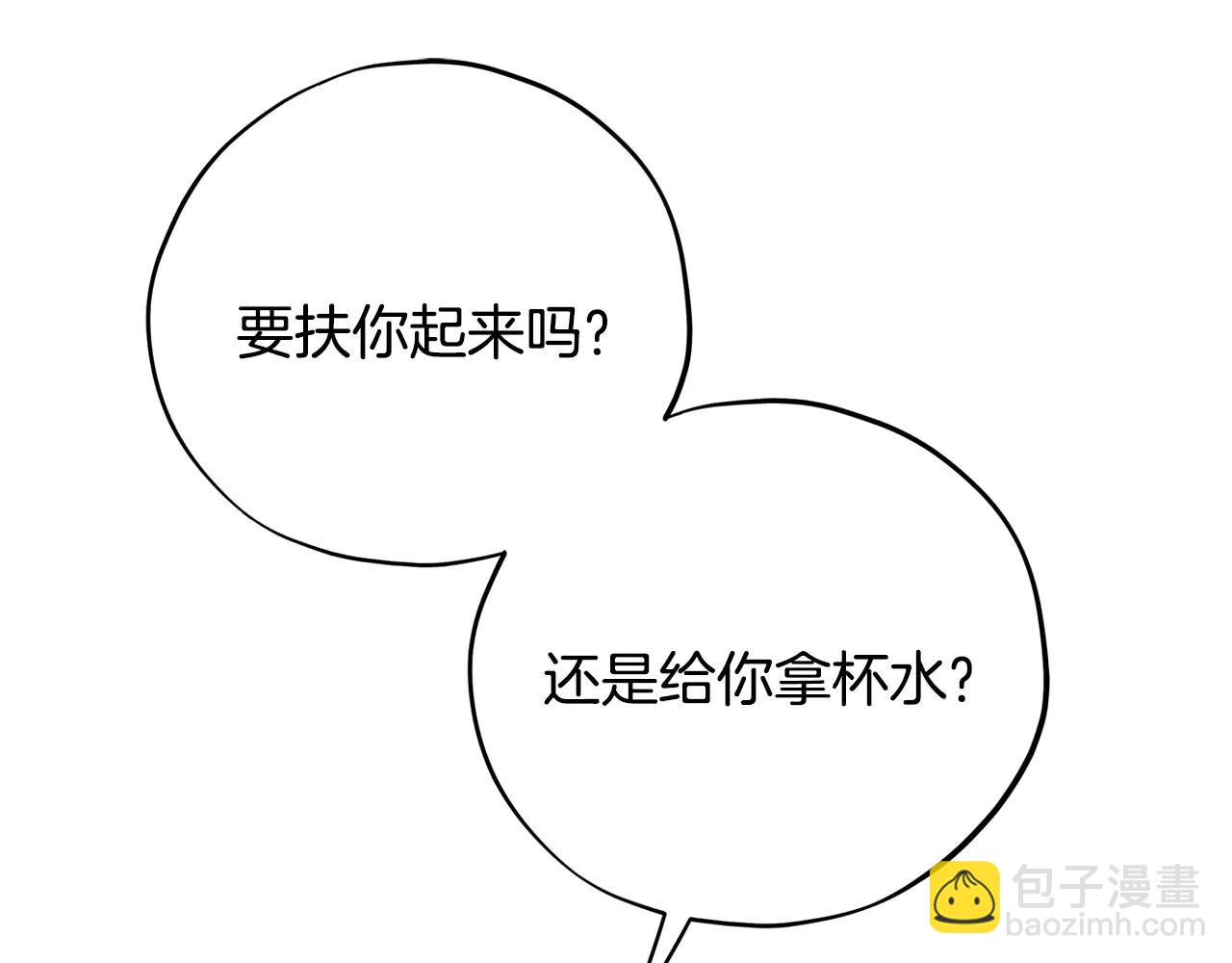 第81话 棉花糖的味道170