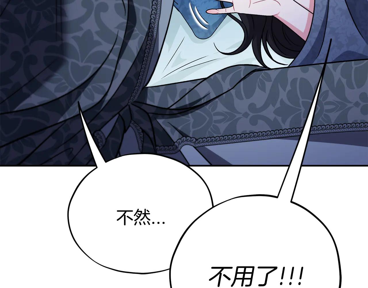 第81话 棉花糖的味道172