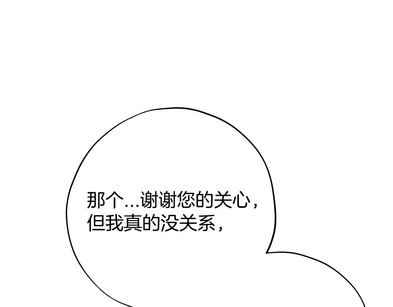 第81话 棉花糖的味道174