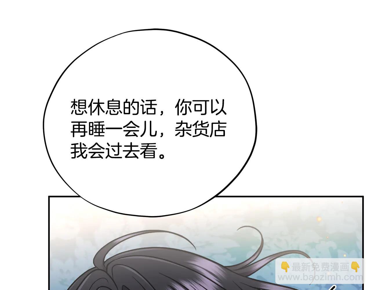 第81话 棉花糖的味道178
