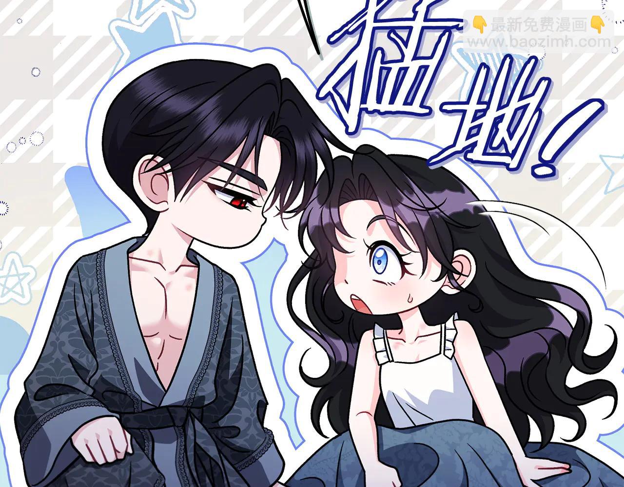 第81话 棉花糖的味道187