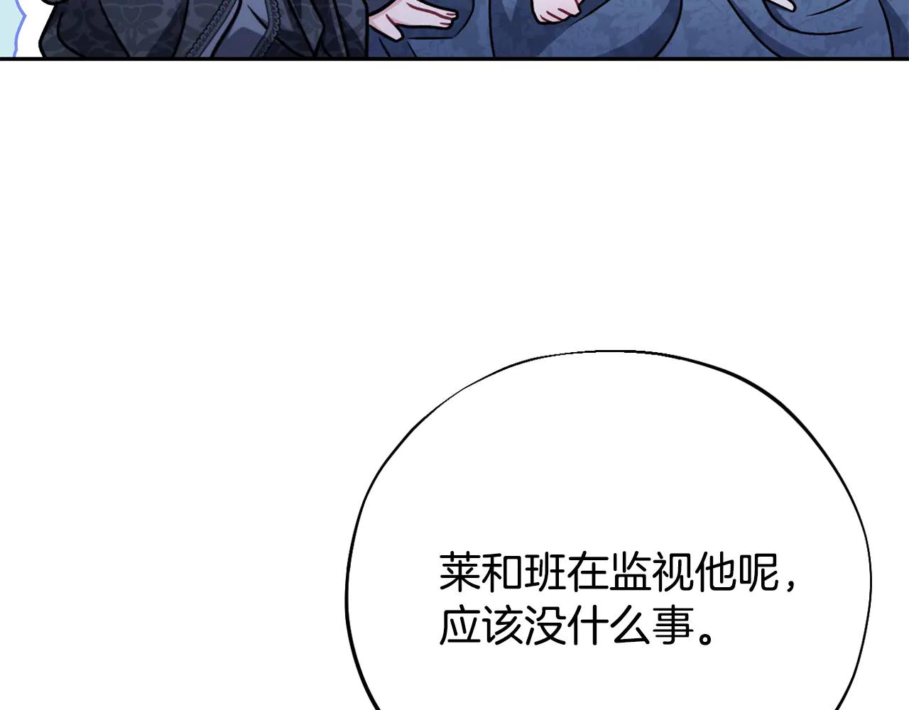 第81话 棉花糖的味道188