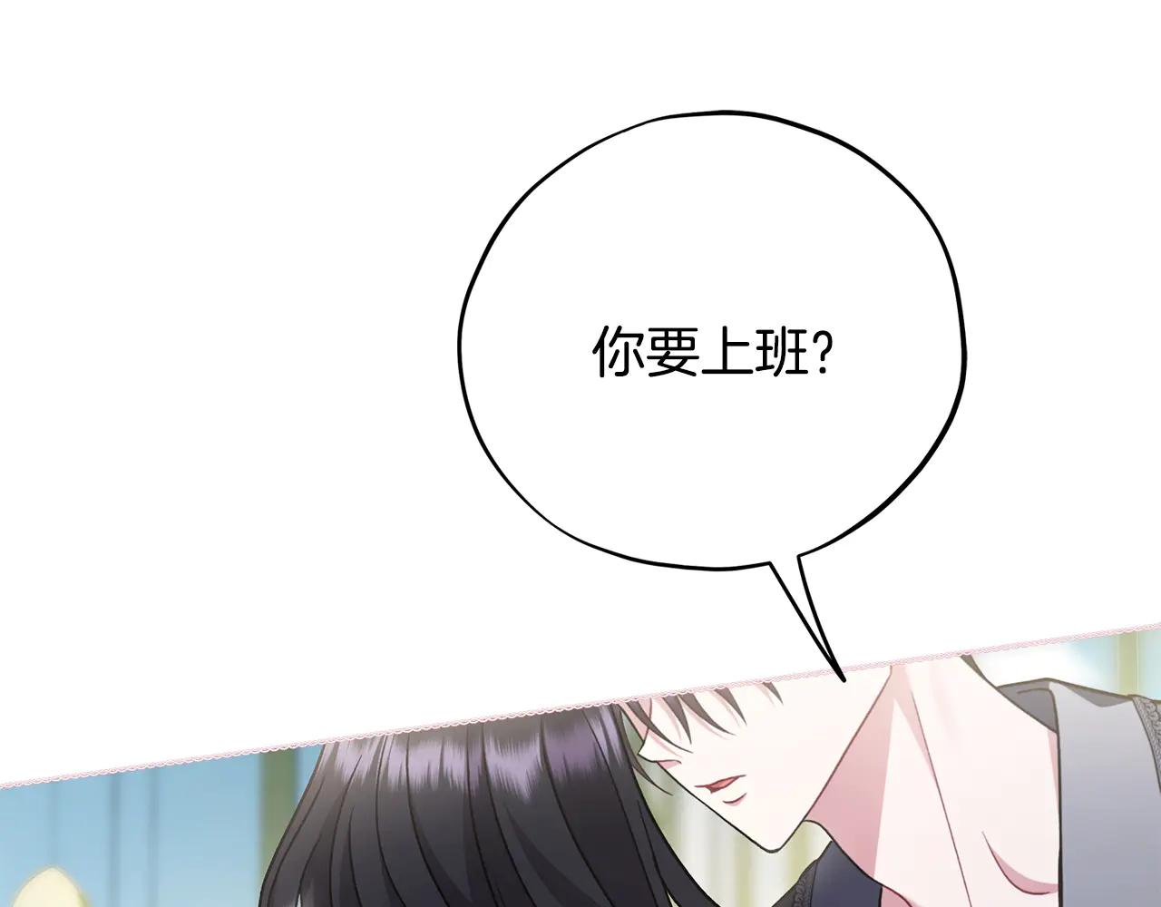 第81话 棉花糖的味道192
