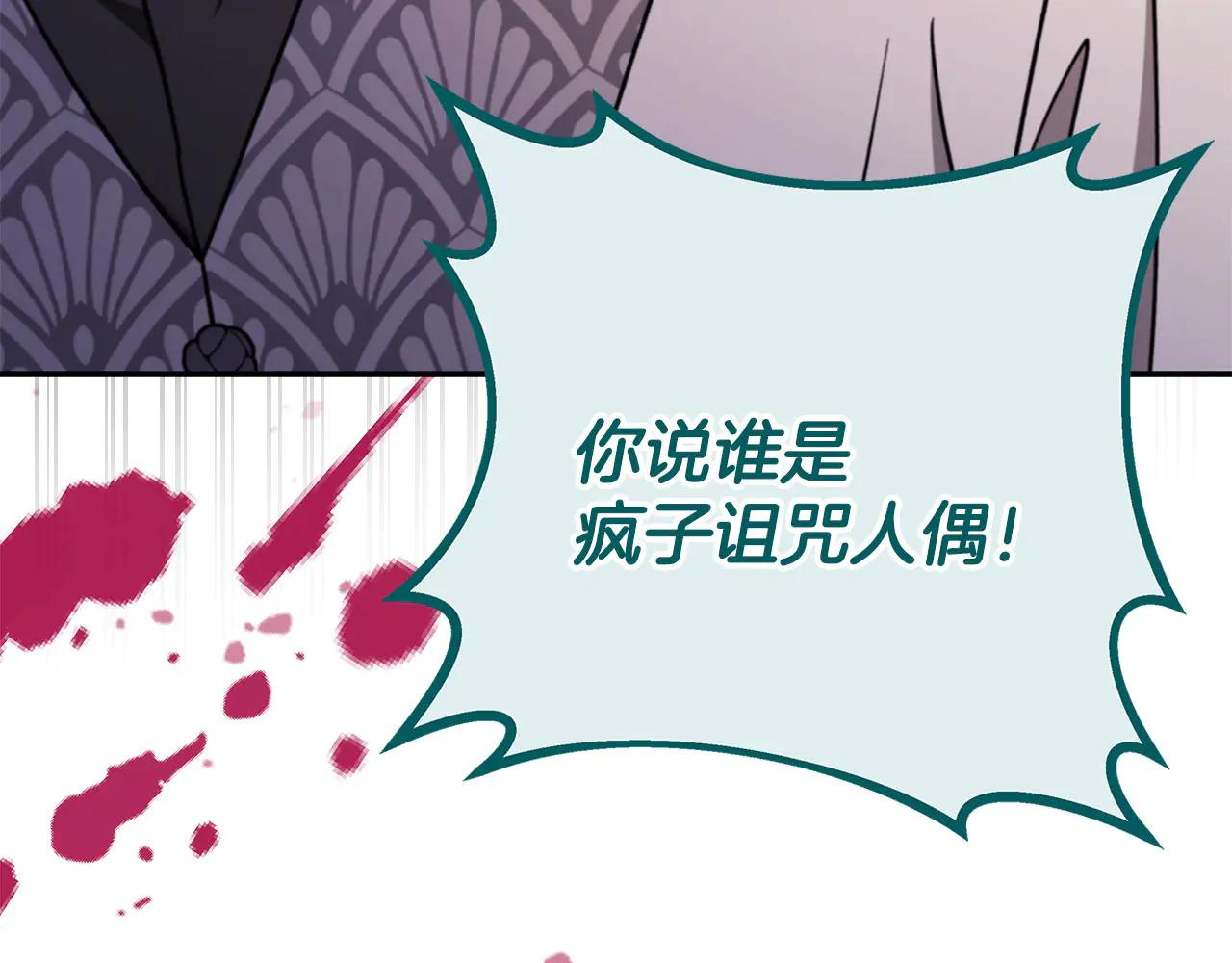 第81话 棉花糖的味道220