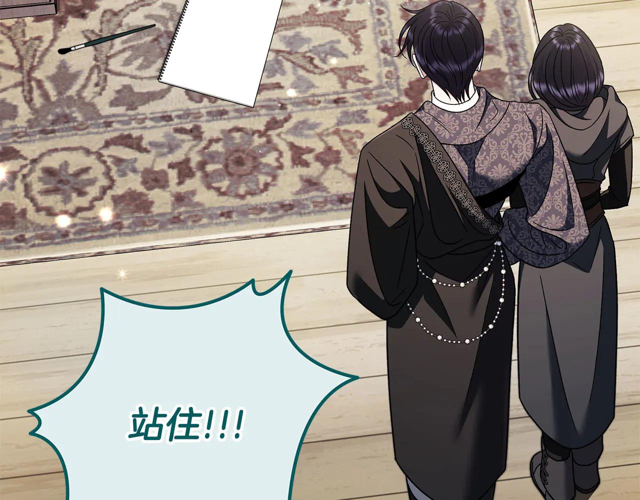 第81话 棉花糖的味道227