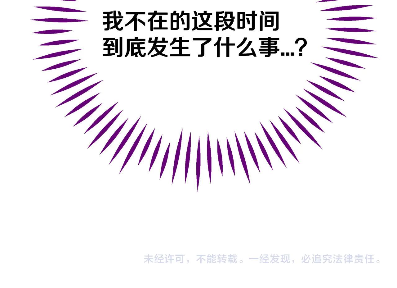 第81话 棉花糖的味道232