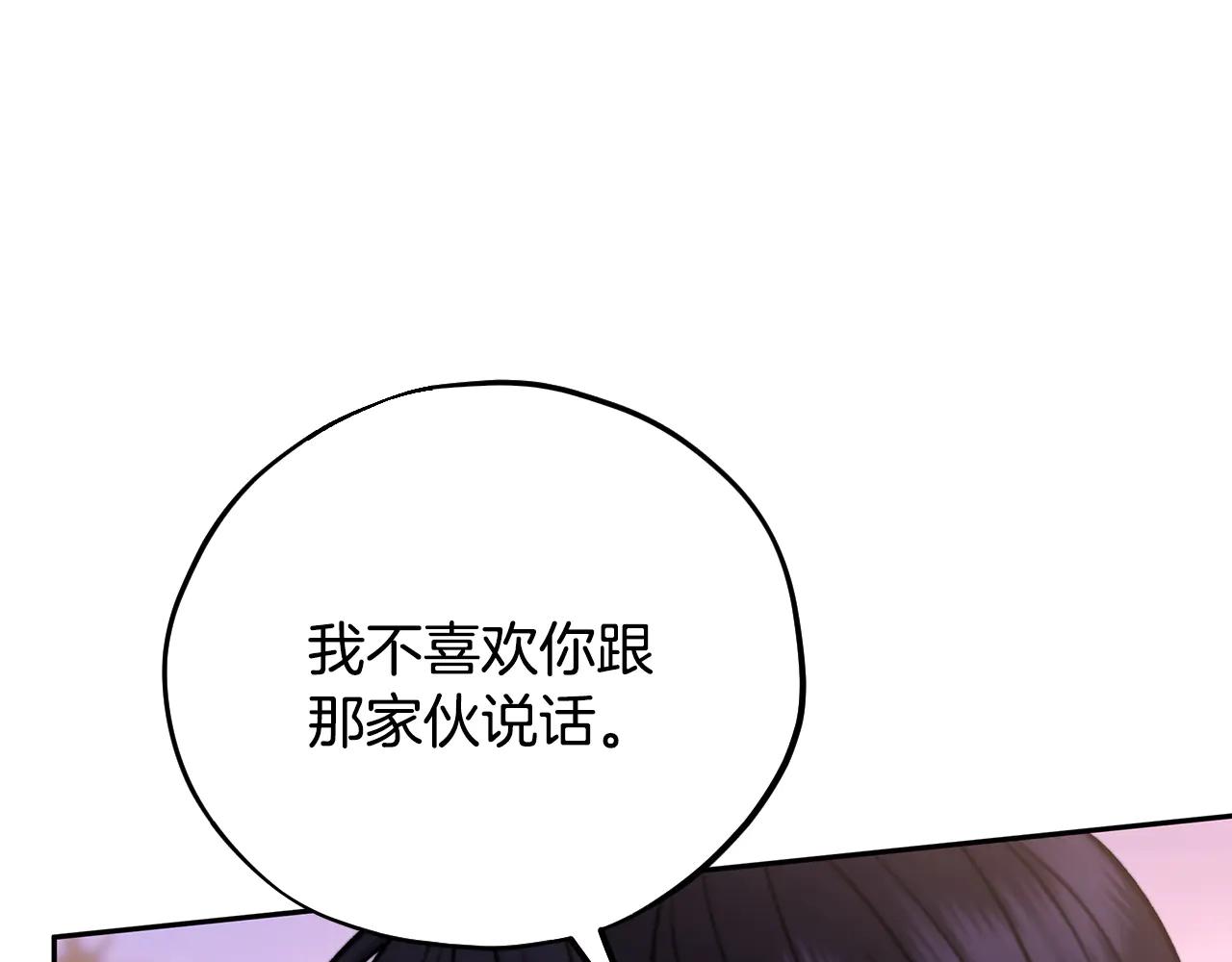 第81话 棉花糖的味道25