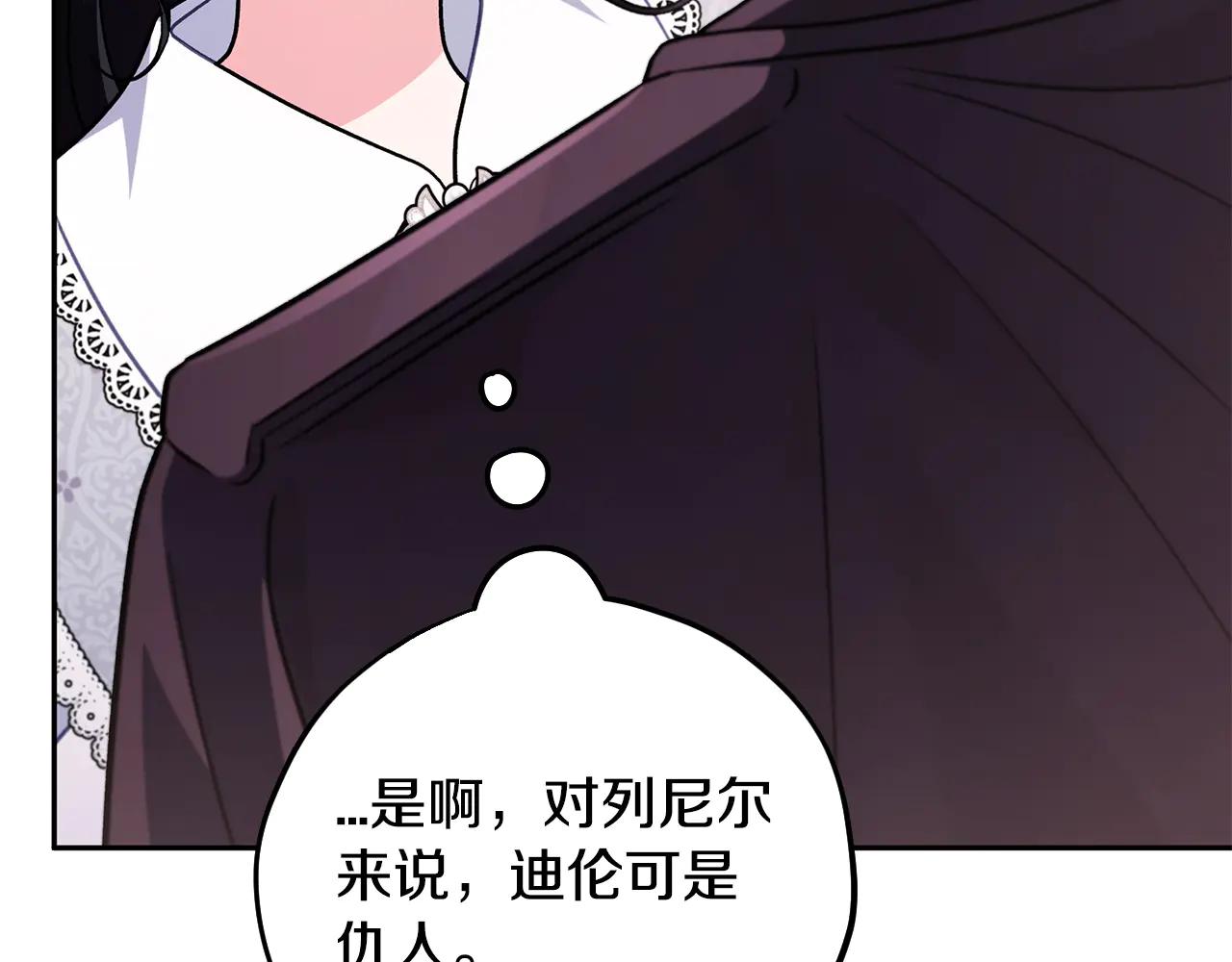 第81话 棉花糖的味道27