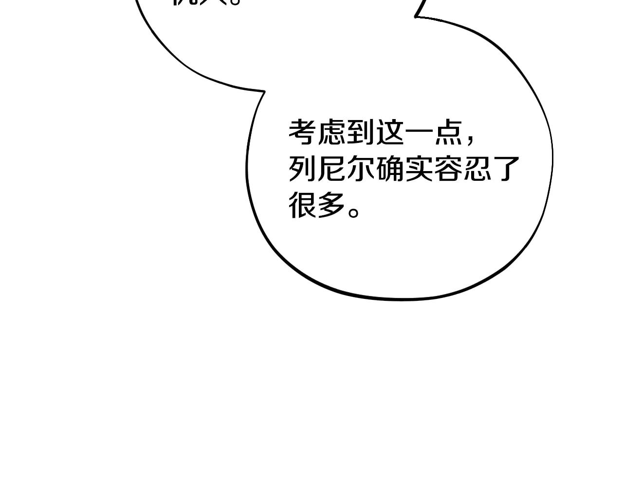 第81话 棉花糖的味道28