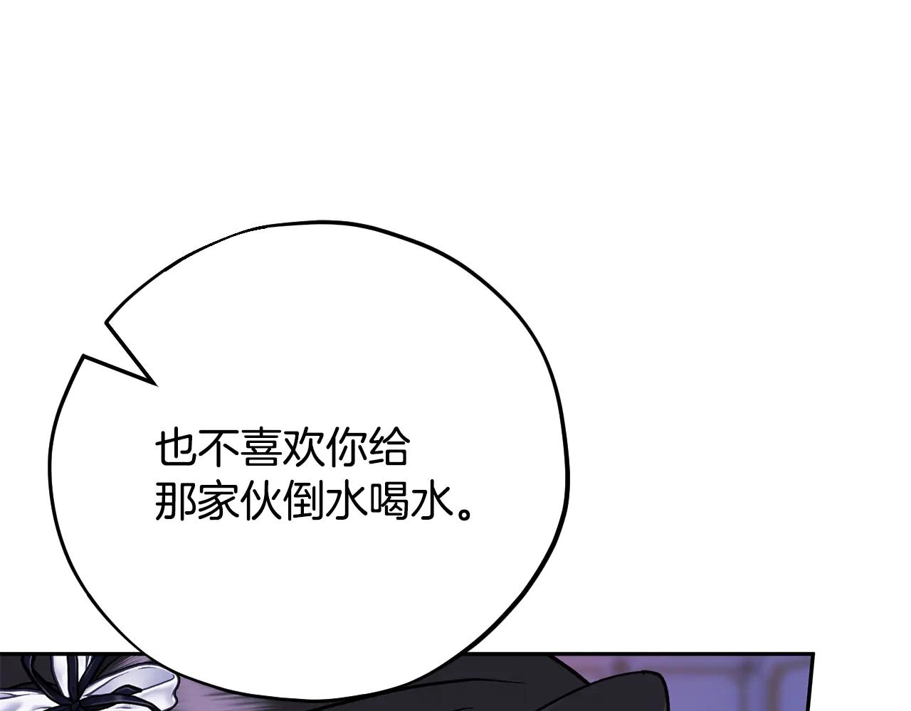 第81话 棉花糖的味道29