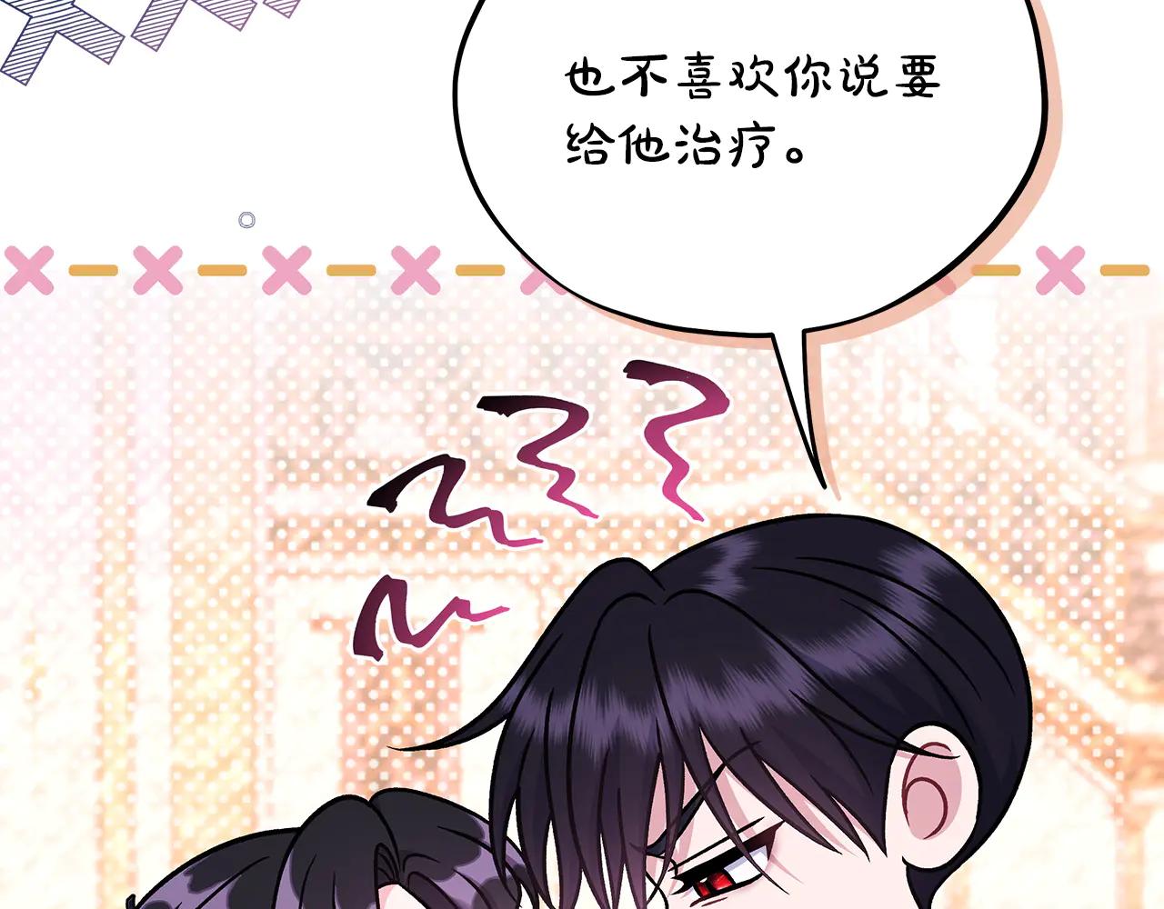 第81话 棉花糖的味道33