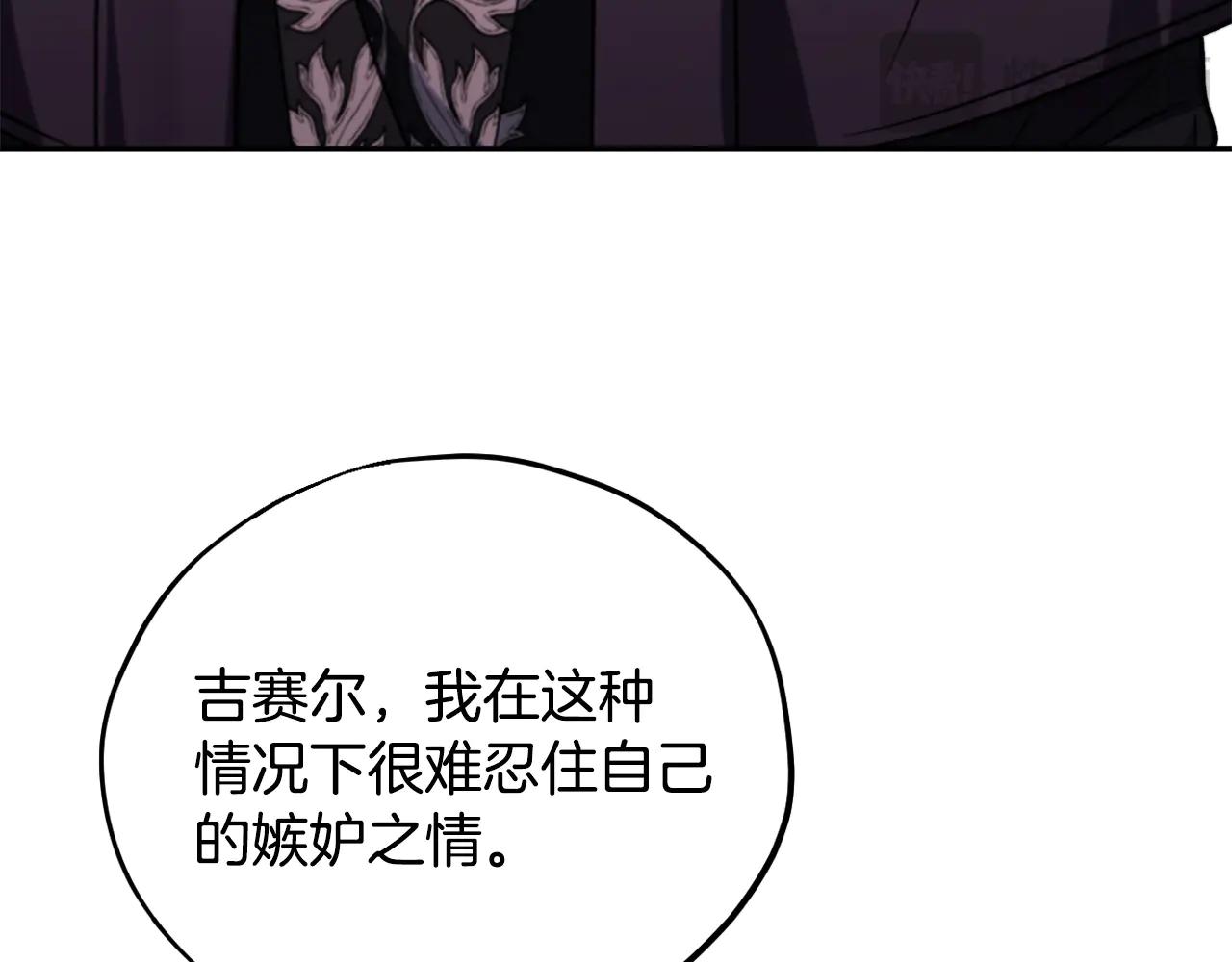 第81话 棉花糖的味道39