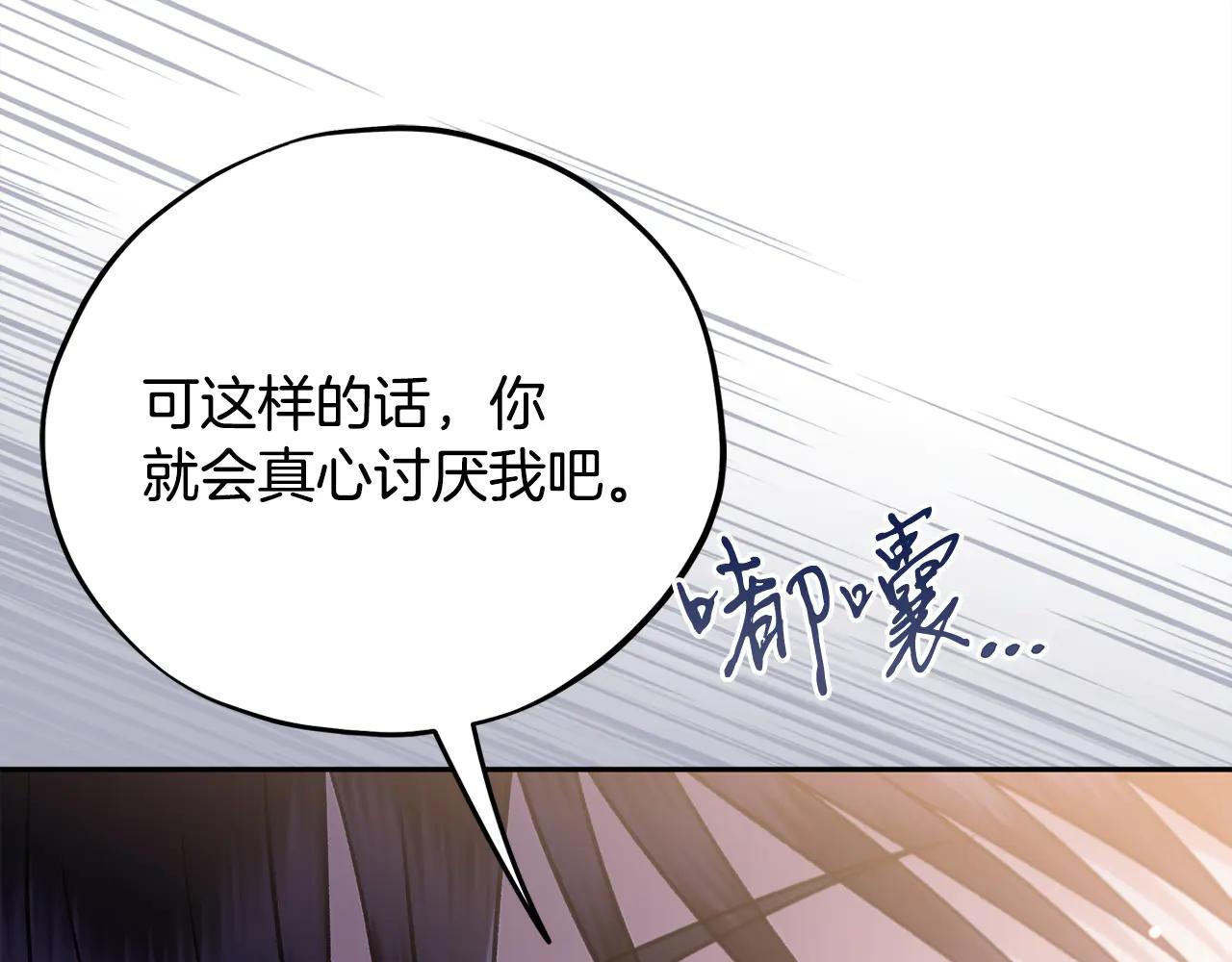 第81话 棉花糖的味道43