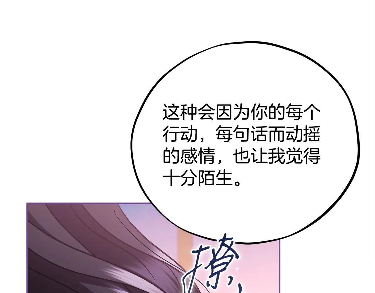 第81话 棉花糖的味道45