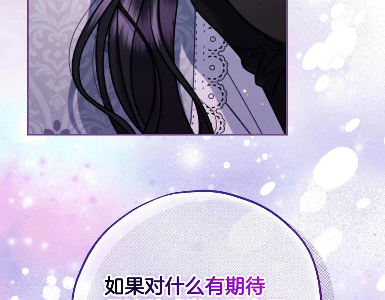 第81话 棉花糖的味道47