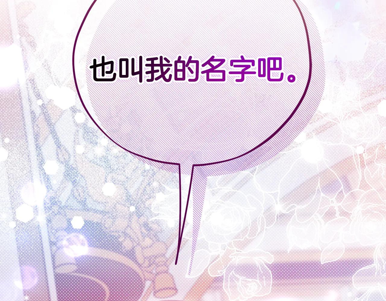 第81话 棉花糖的味道5