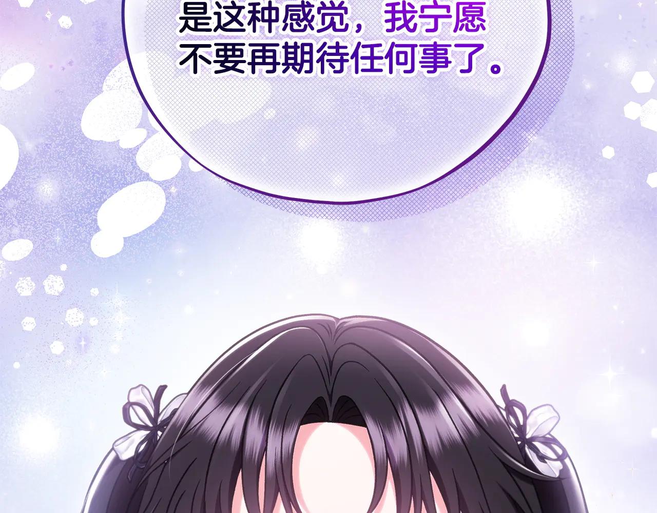 第81话 棉花糖的味道52