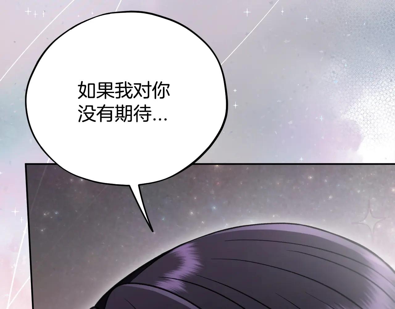 第81话 棉花糖的味道55