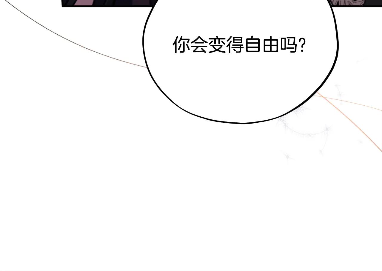 第81话 棉花糖的味道58