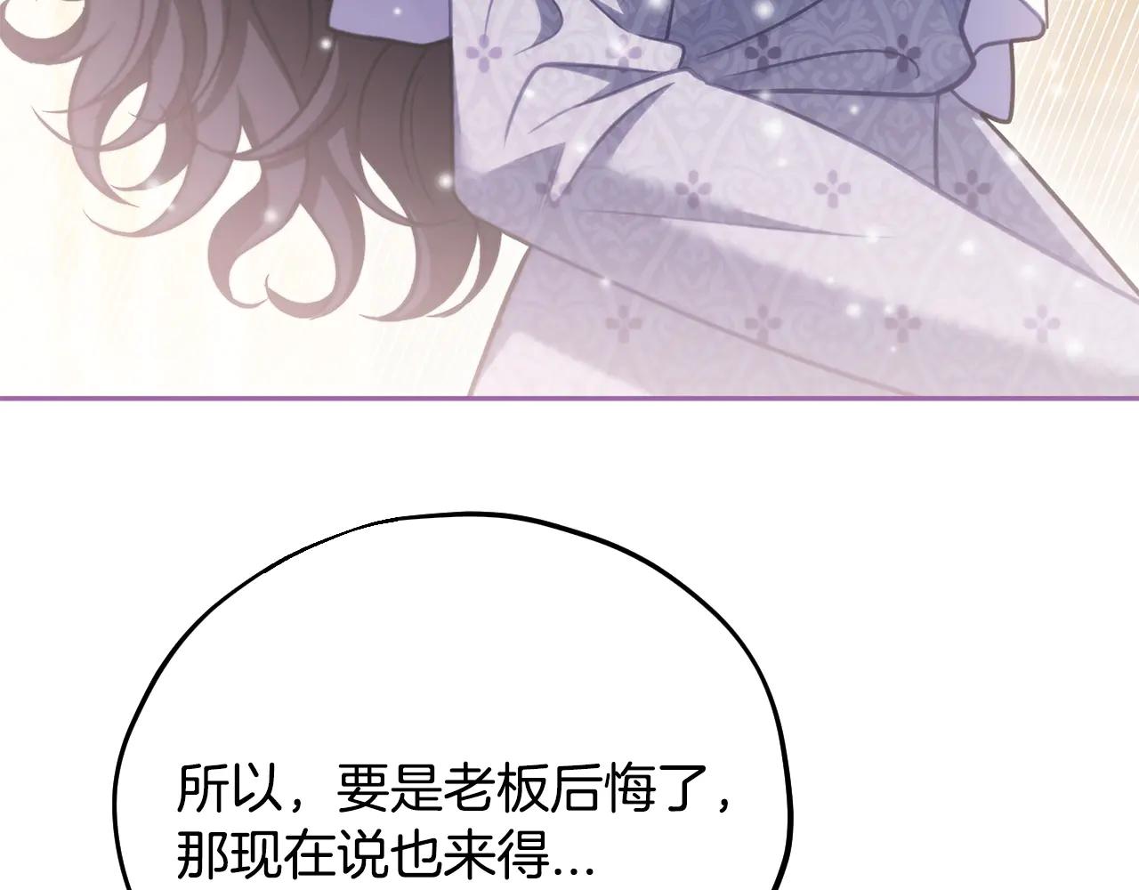 第81话 棉花糖的味道64