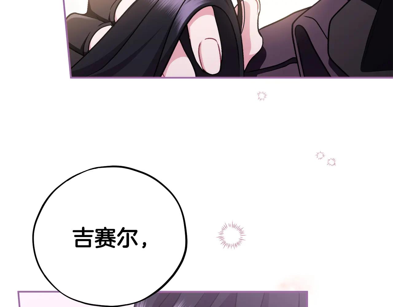 第81话 棉花糖的味道66