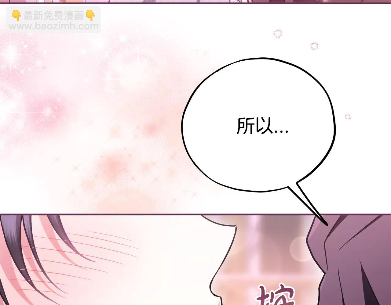 第81话 棉花糖的味道72
