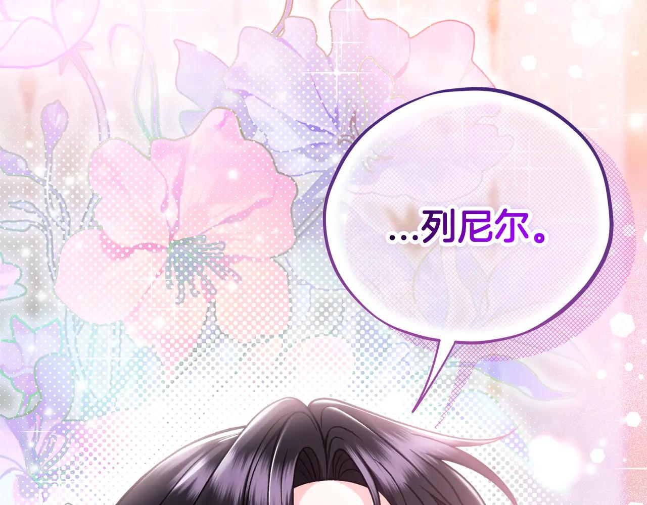 第81话 棉花糖的味道81