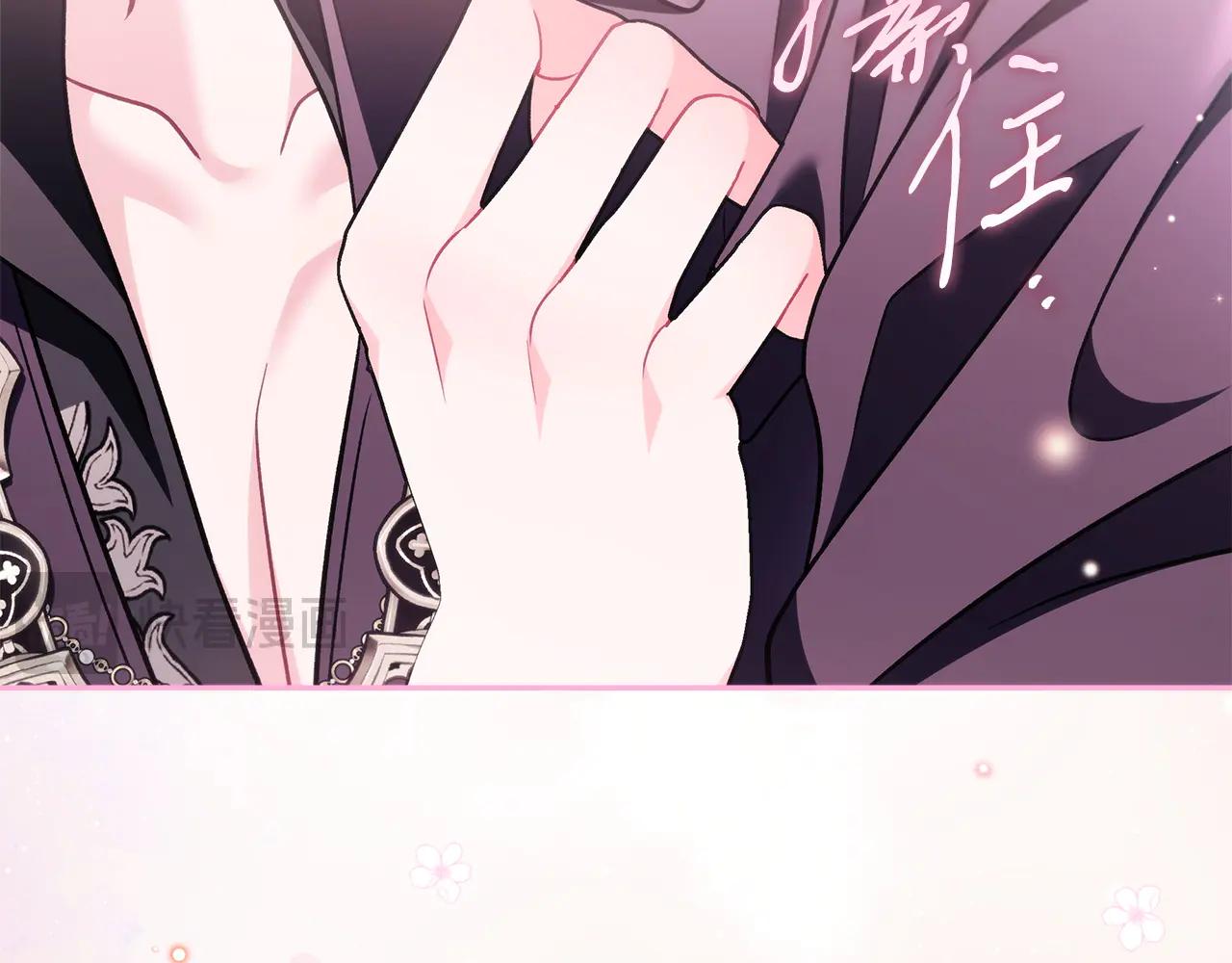 第81话 棉花糖的味道98
