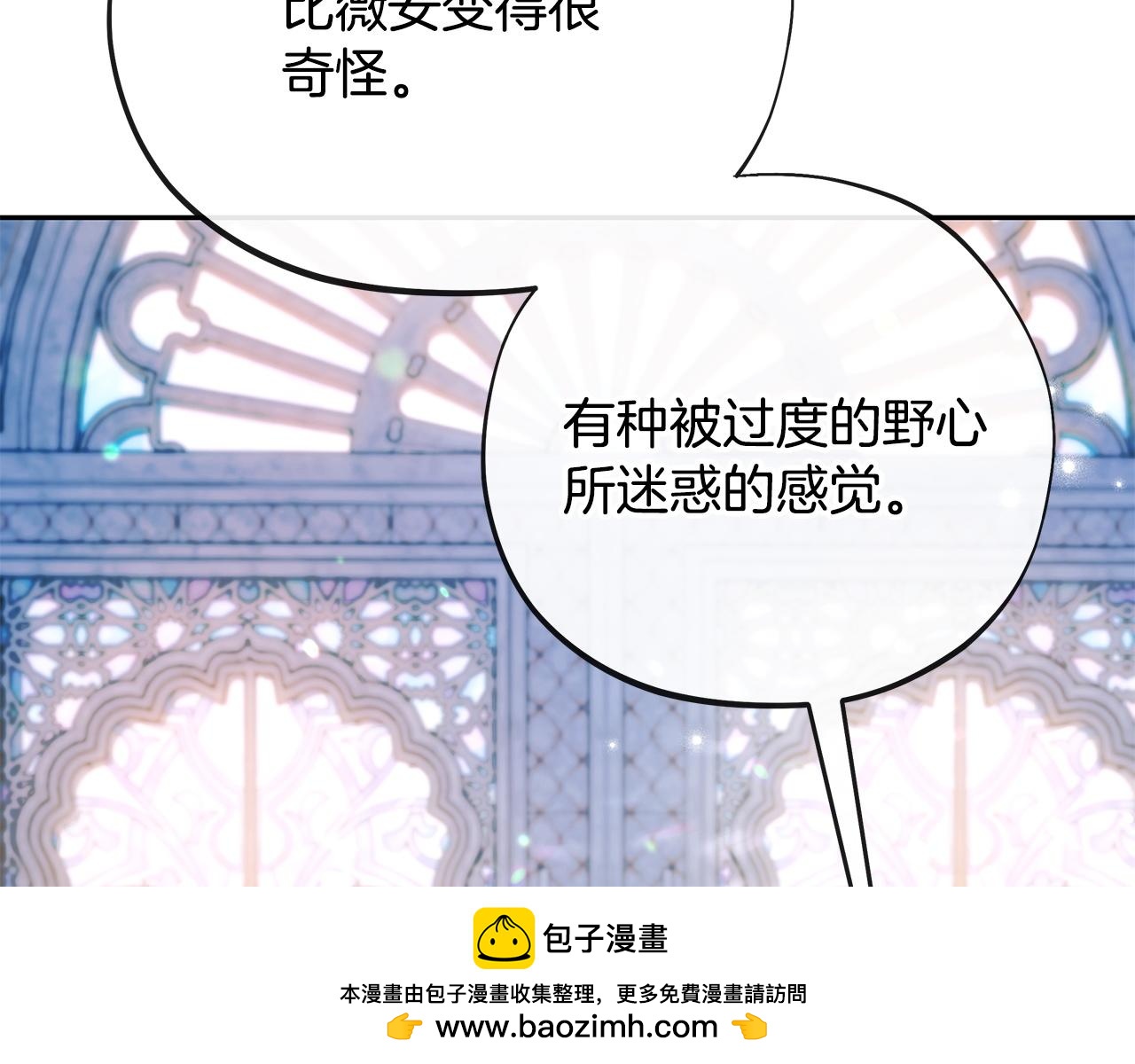 第75话 想知道真相107