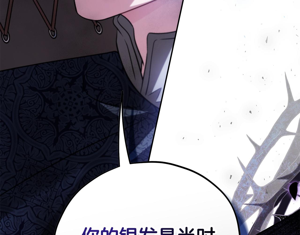 第75话 想知道真相12