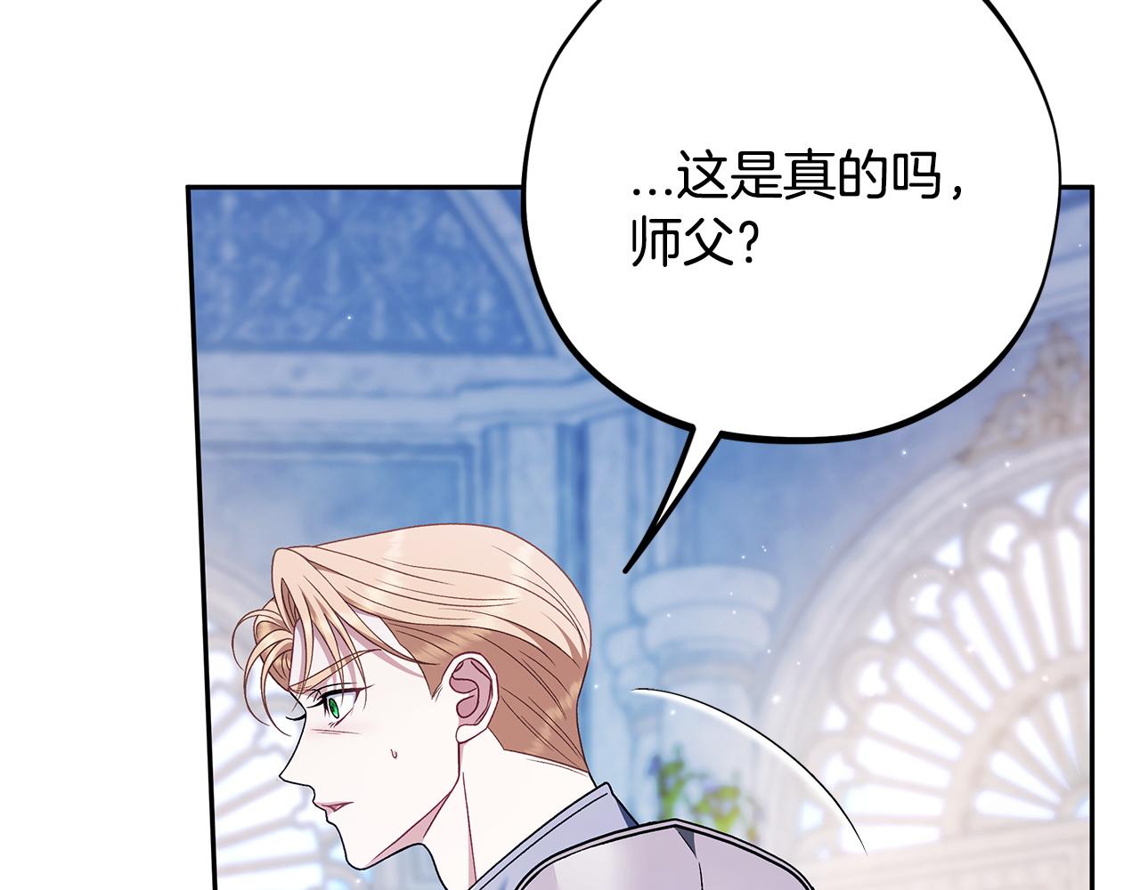 第75话 想知道真相126