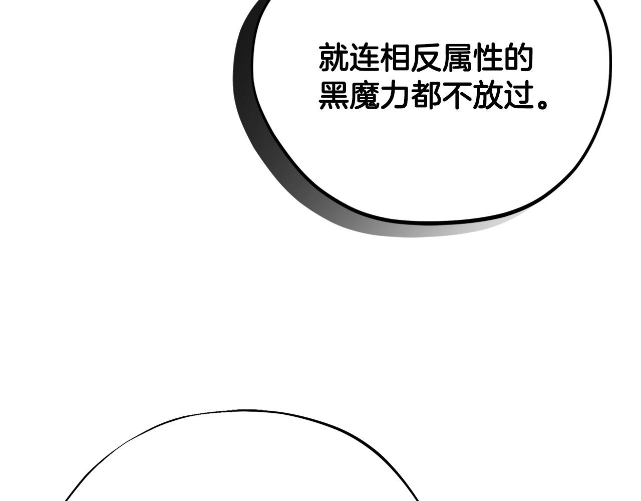 第75话 想知道真相131