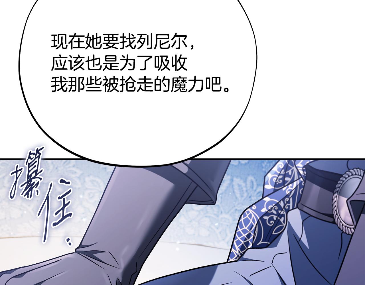 第75话 想知道真相132