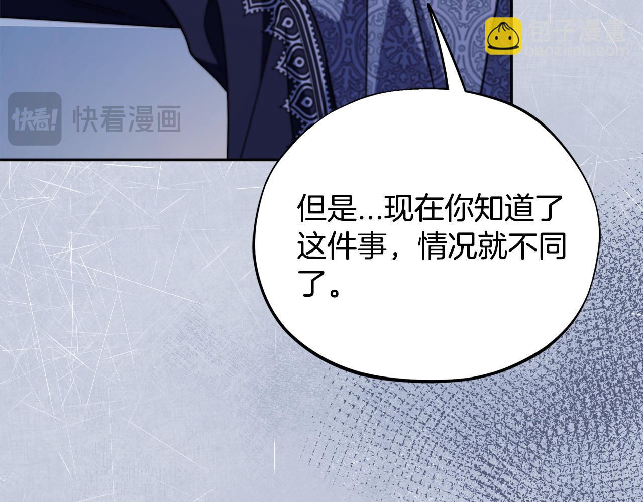 第75话 想知道真相139
