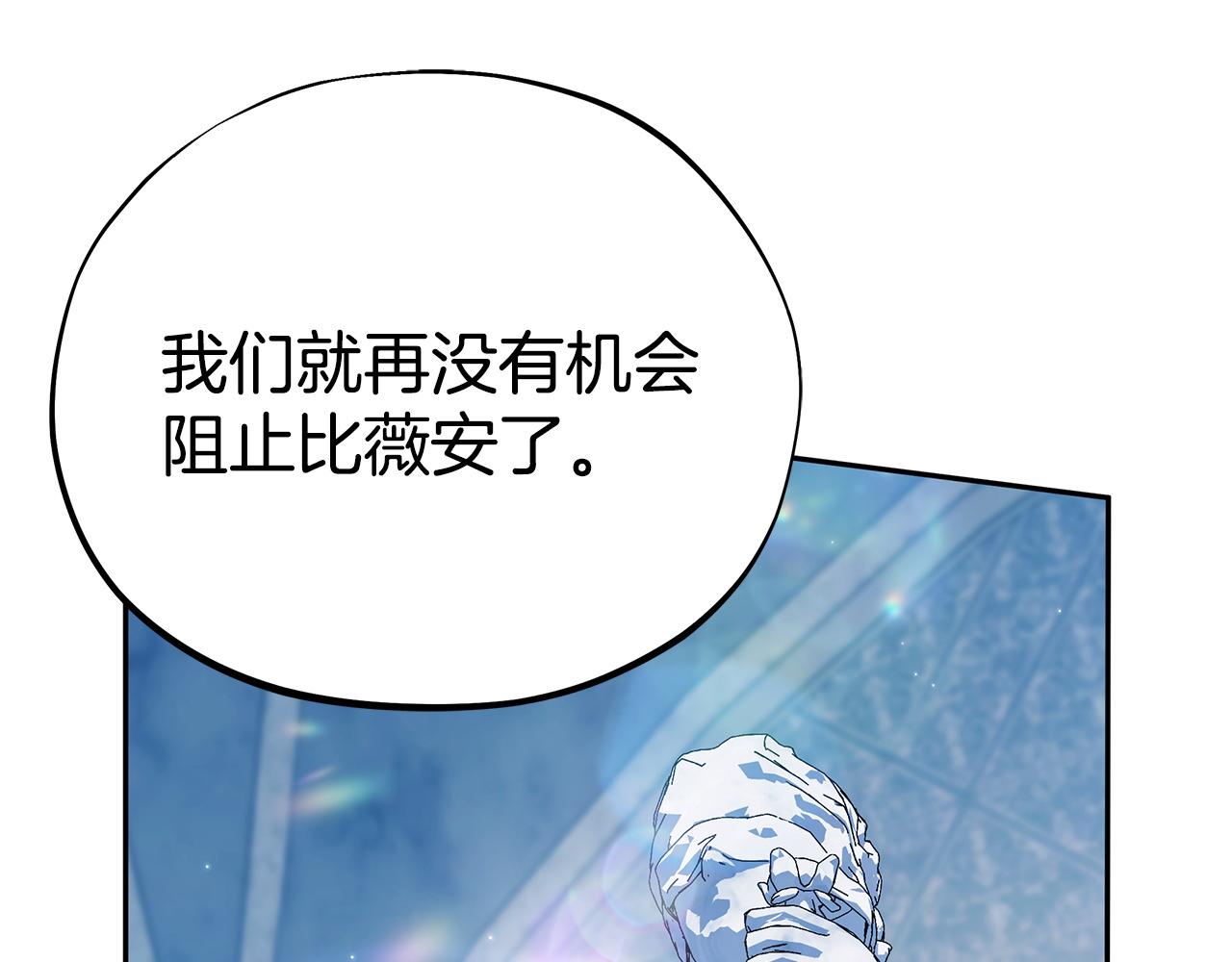 第75话 想知道真相154