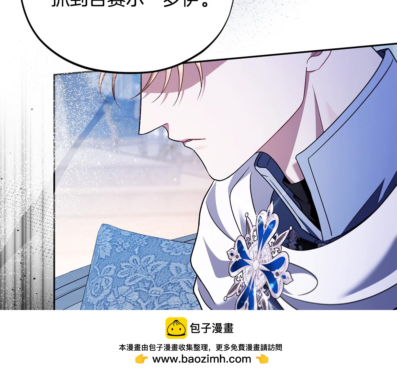 第75话 想知道真相161