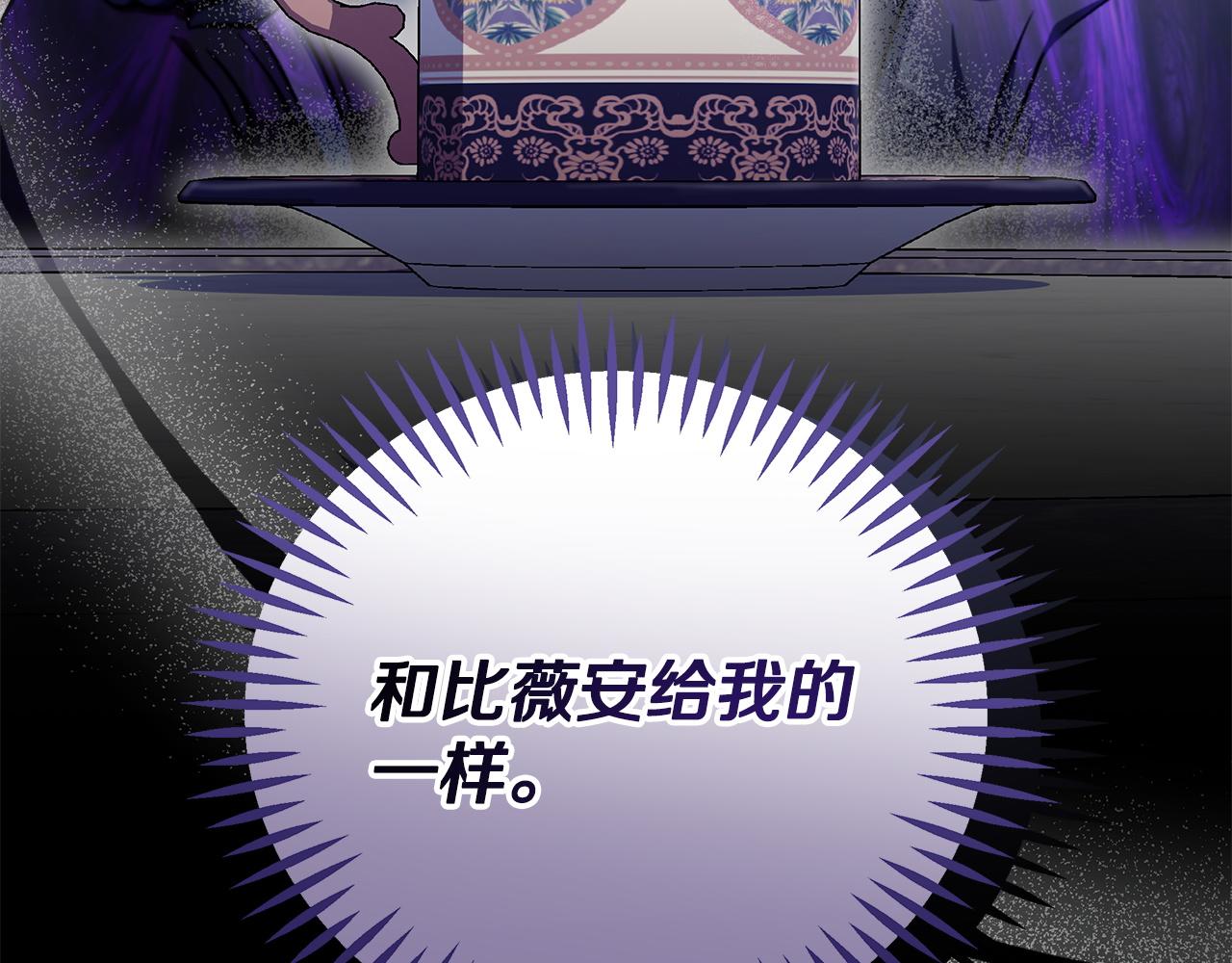 第75话 想知道真相166