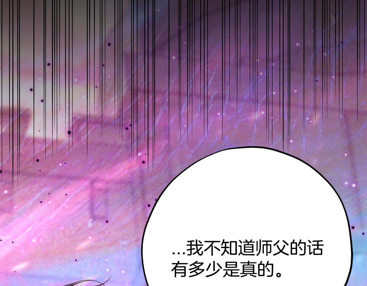第75话 想知道真相168
