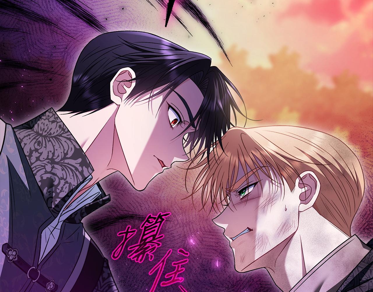 第75话 想知道真相204