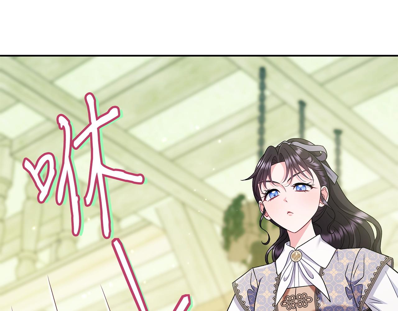 第75话 想知道真相241