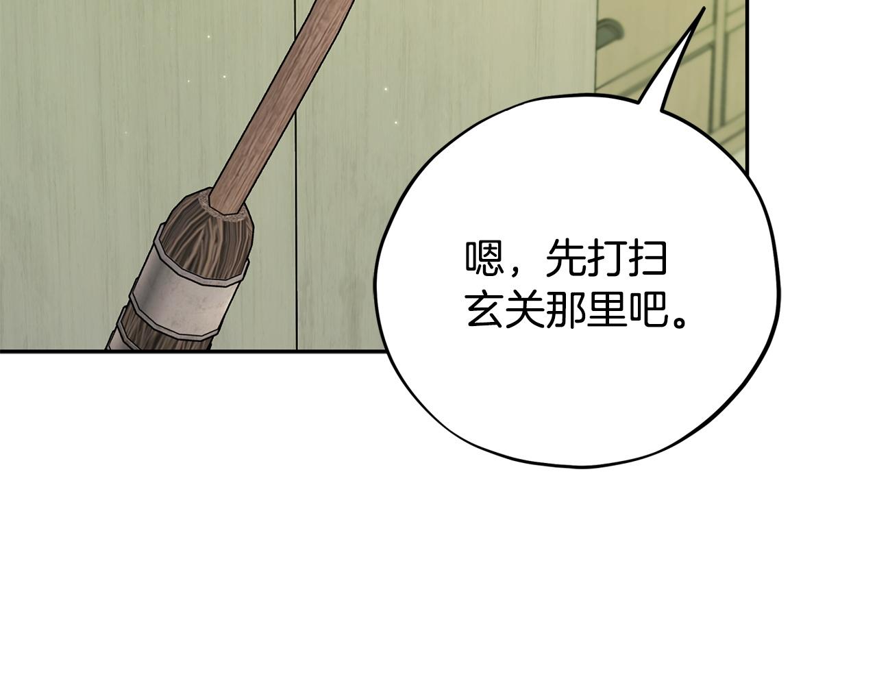 第75话 想知道真相245